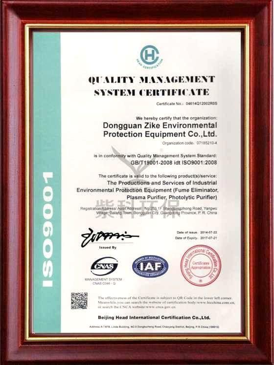 ISO 9001